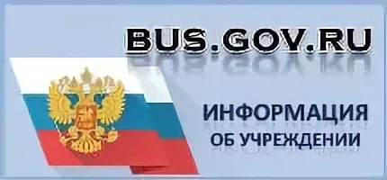 официальный сайт басгов ру