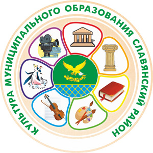 Герб Славянского района
