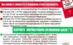 «За здоровый образ жизни» АНТИНАРКО