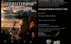 «Патриотический урок»