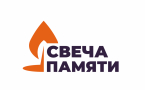 «Память поколений»