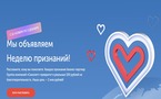 ЩедрыйВторник