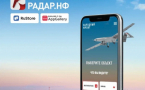 Новый инструмент для обеспечения безопасности: 